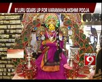 B'luru gears up for Varamahalakshmi- NEWS9