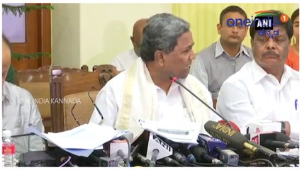 ಕೇಂದ್ರ ಸರ್ಕಾರವನ್ನ ತರಾಟೆಗೆ ತೆಗೆದುಕೊಂಡ ಸಿ ಎಂ ಸಿದ್ದರಾಮಯ್ಯ  | Oneindia Kannada