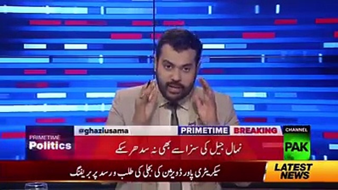 یہ پاکستان کی واحد حکومت ہے جس میں قیادت سے لے کر کارکن تک توہین عدالت