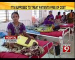 No Medicines & Syringes at VIMS Hospital in Ballari - NEWS9