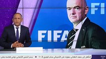 هدا هو قرار الفيفا حول ملف طلب المغرب احتضان كأس العالم 2026