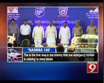 Namma 100: India's Most Advanced Emergency Service in Bengaluru - NEWS9