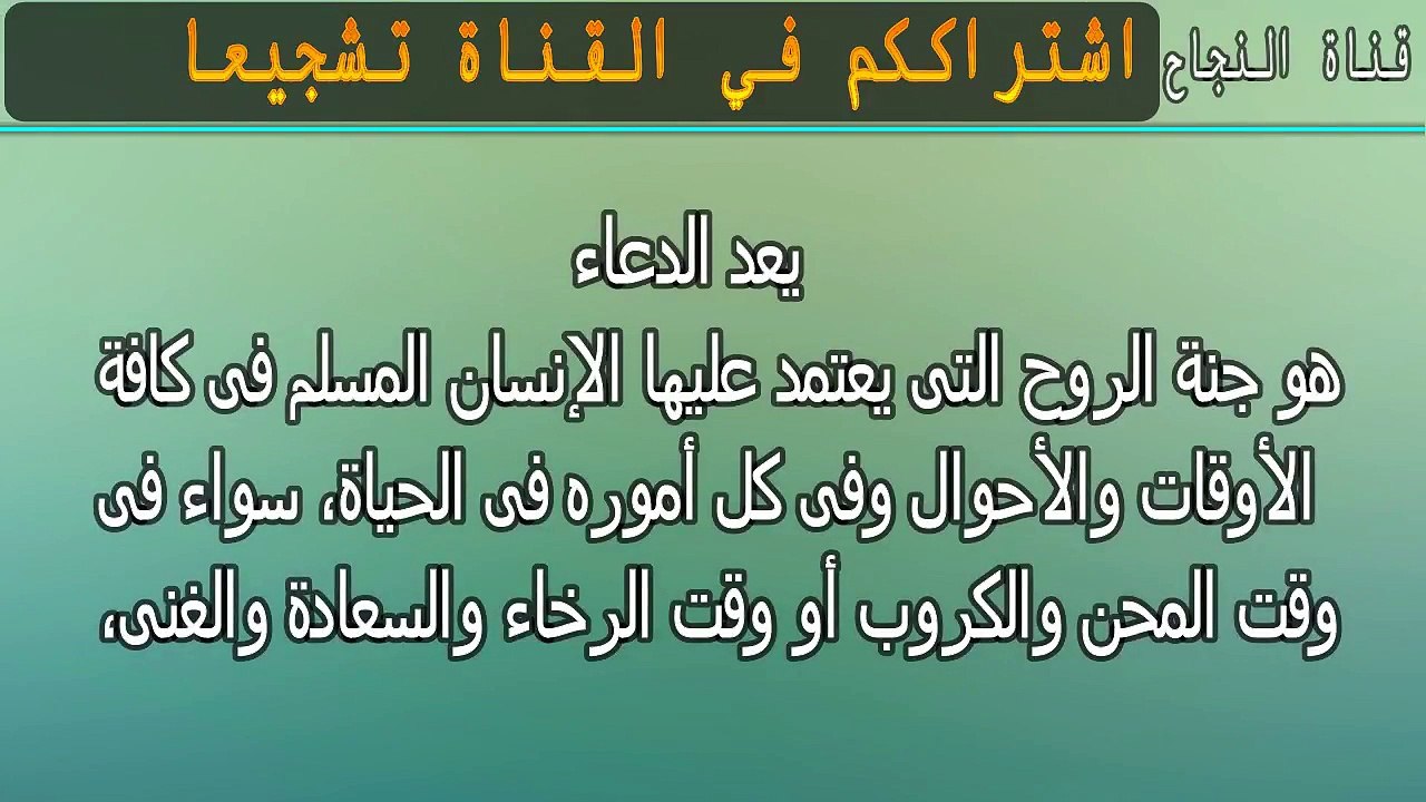 أجمل دعاء يمكن ان تقوله يوم الخميس ستشعر بطمأنينة رائعة
