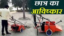 मथुरा के छात्र ने बनाया कूड़ा उठाने वाली मशीन, राष्ट्रपति भवन से आया बुलावा