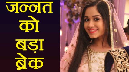 Tu Aashiqui's Actress Jannat Zubair's gets IMPORTANT role in Rani Mukherjee's Hichki ! | FilmiBeat