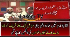 Nawaz Sharif Gave Big Punishment to Shoe Throwing Person's