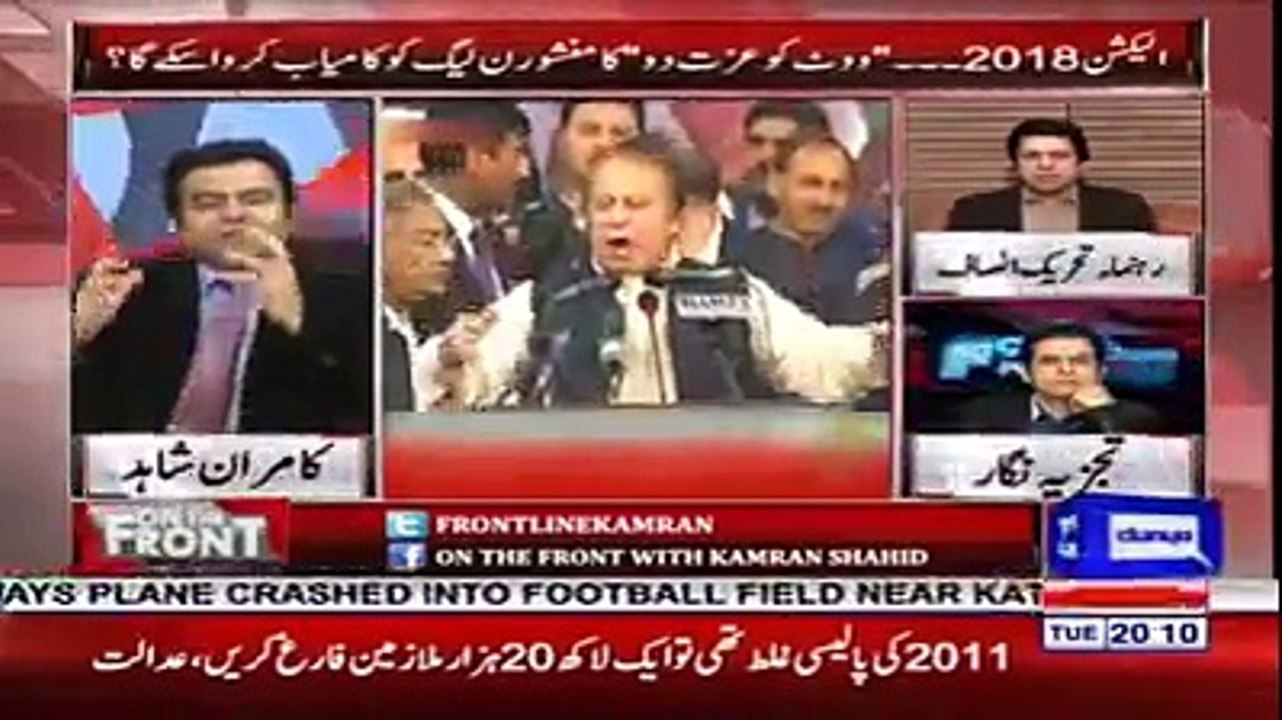 Talk Show main Kamran Shahid ne PTI ki Izat ki Dhajian Urah d.