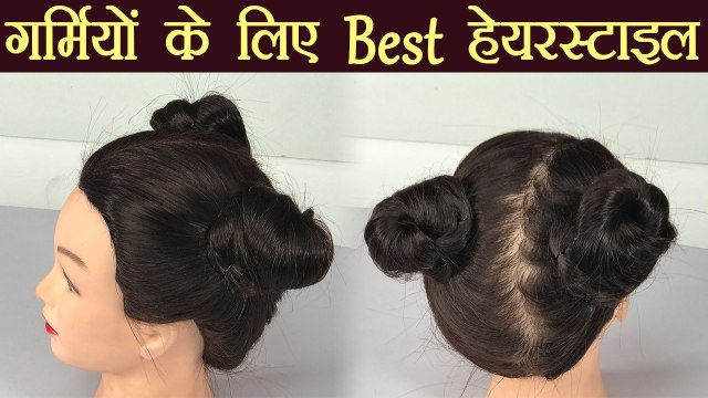 Hairstyle Tutorial: गर्मियों के लिए Best हेयरस्टाइल | Hairstyle for Summers | Boldsky