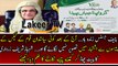 Chief Justice Gave Strict orders Against Shahbaz Sharif And Zardari