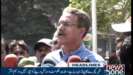 NewsONE Headlines 4PM | 17 March 2018