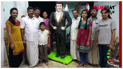 ಕೇಕ್ ರೂಪದಲ್ಲಿ ತಯಾರಾದ ದೊಡ್ಮನೆ "ರಾಜಕುಮಾರ" | Filmibeat Kannada