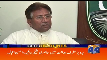 Geo Headlines - 04 PM - 17 March 2018