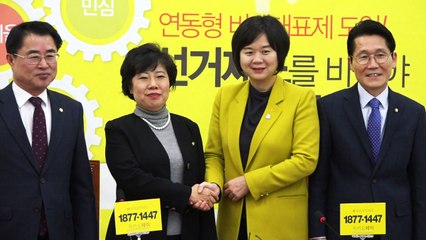정의당, 평화당과 공동 교섭단체 협상 추진...조만간 4번째 교섭단체 탄생 / YTN