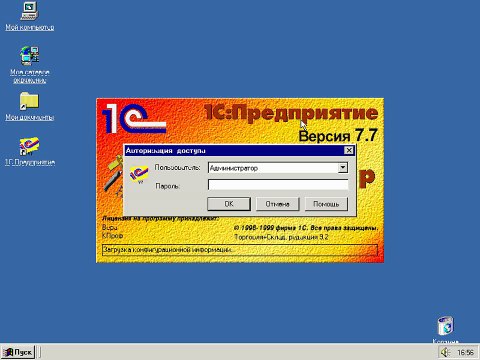 39.2. Восстановление данных