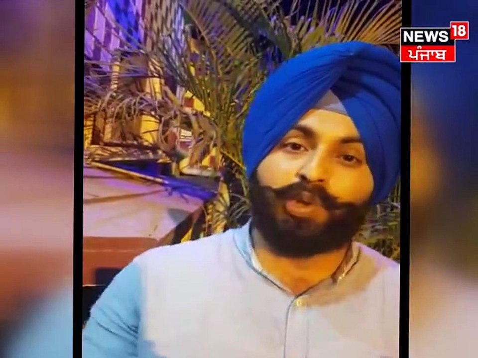 Harjot Bains