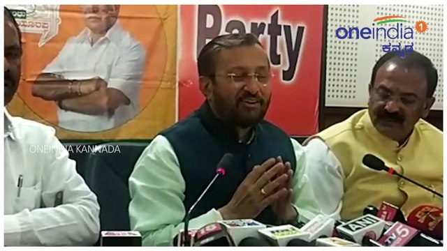 Karnataka Elections 2018 : ಬಿಜೆಪಿ ಪರ ಪ್ರಚಾರಕ್ಕೆ ಚಾಲನೆ ನೀಡಿದ ಸಚಿವ ಪ್ರಕಾಶ್ ಜಾವಡೇಕರ್ | Oneindia Kannada