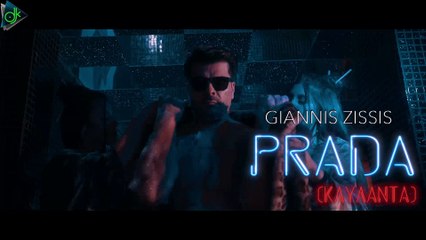 Γιάννης Ζήσης - Prada [Καυλάντα] (Official Music Video)