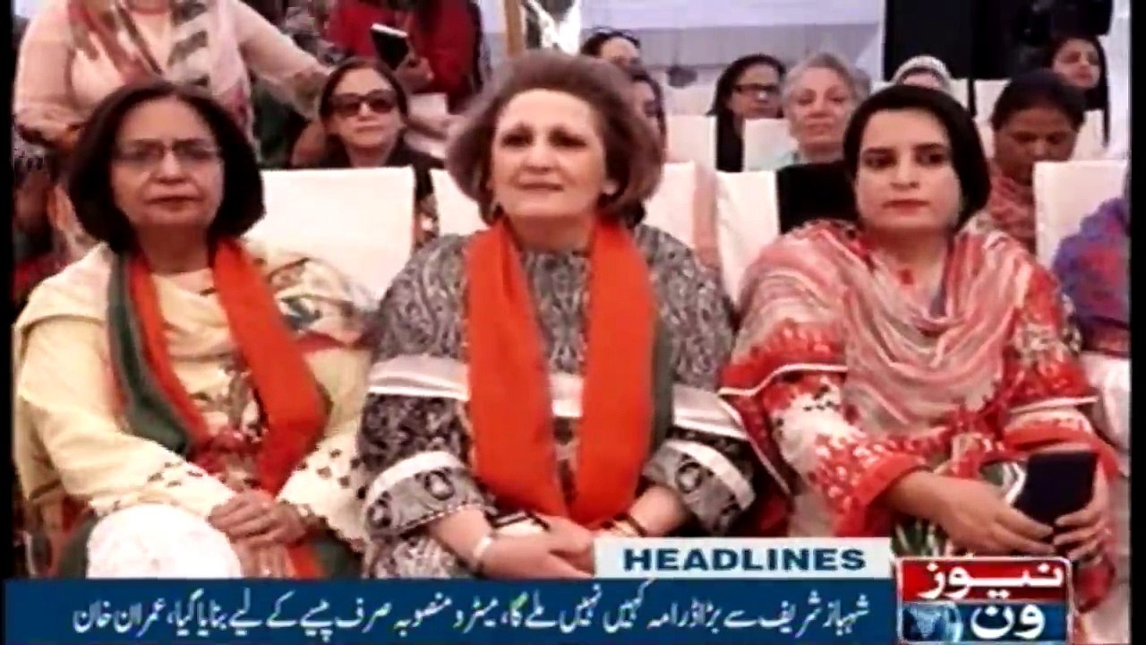 NewsONE Headlines 5PM | 17-March-2018