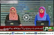 Such TV Bulletin 03PM 17 March 2018