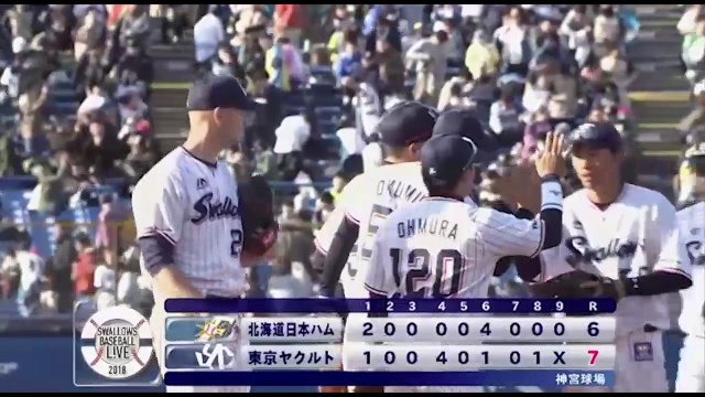 3/16　ヤクルトｖｓ日本ハム　ハイライト