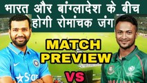 India vs Bangladesh Nidahas series final T20I preview : India are favourites against Bangladesh