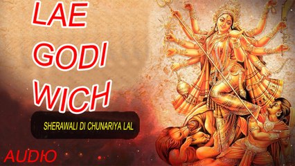O Laal Chundar Mein Ambe Meri Aja