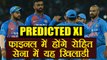 India vs Bangladesh Nidahas T20I final : Team India's predicted XI | वनइंडिया हिंदी