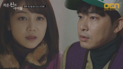 "저예요, 아마도 그 여자애" 강지환에게 고백하는 김옥빈