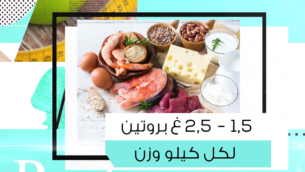 نصائح لخسارة الوزن بطريقة صحية