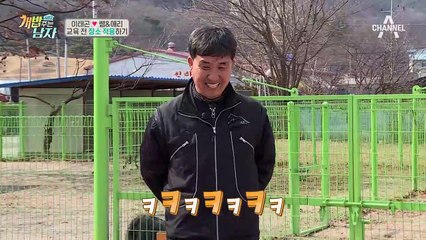 쌤&애리 실력 발휘! 하고 싶었는데.. #곤이아빠_어떡해요ㅠㅠ