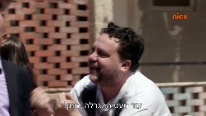 שכונה 2 - פרק 53