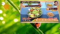 キスマイBUSAIKU! 2016年8月29日 芸能界の料理自慢参戦！マネしたい夏バテ解消ランチ