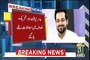 Dr Aamir Liaquat to join PTI tomorrow