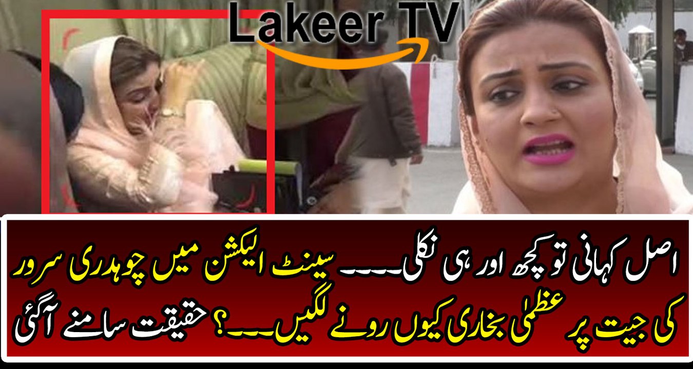 Uzma Bukhari is Telling Why She Cried Over Defeat