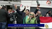 حشود مصرية بشوارع لندن يرقصون على أنغام 