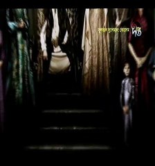 Kosem Sultan - Episode 25 - Full Programme - কসেম সুলতান - পর্ব - ২৫ - Deepto TV Bangla Dubbing