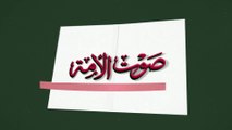 فى ثانى أيام الانتخابات.. زغاريد سيدات مصر تسيطر على سفارة ببيروت
