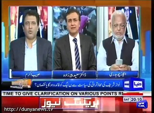 Kya PMLN Hassan Aur Hussain Nawaz K Khilaf Bhi Pervez Musharraf Jesay Iqdamaat Karay Gi? Habib Akram's Analysis