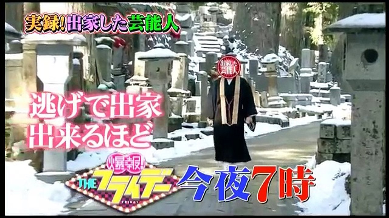 ゴロウ・デラックス 2017年3月9日 170309 【テレビには出演困難だった名子役・上杉み...