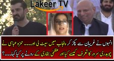 Checkout How Hamza Ali Abbasi Welcoming Ch Sarwar