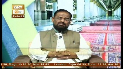 Seerat Un Nabi (S.A.W.W) - 17th March 2018