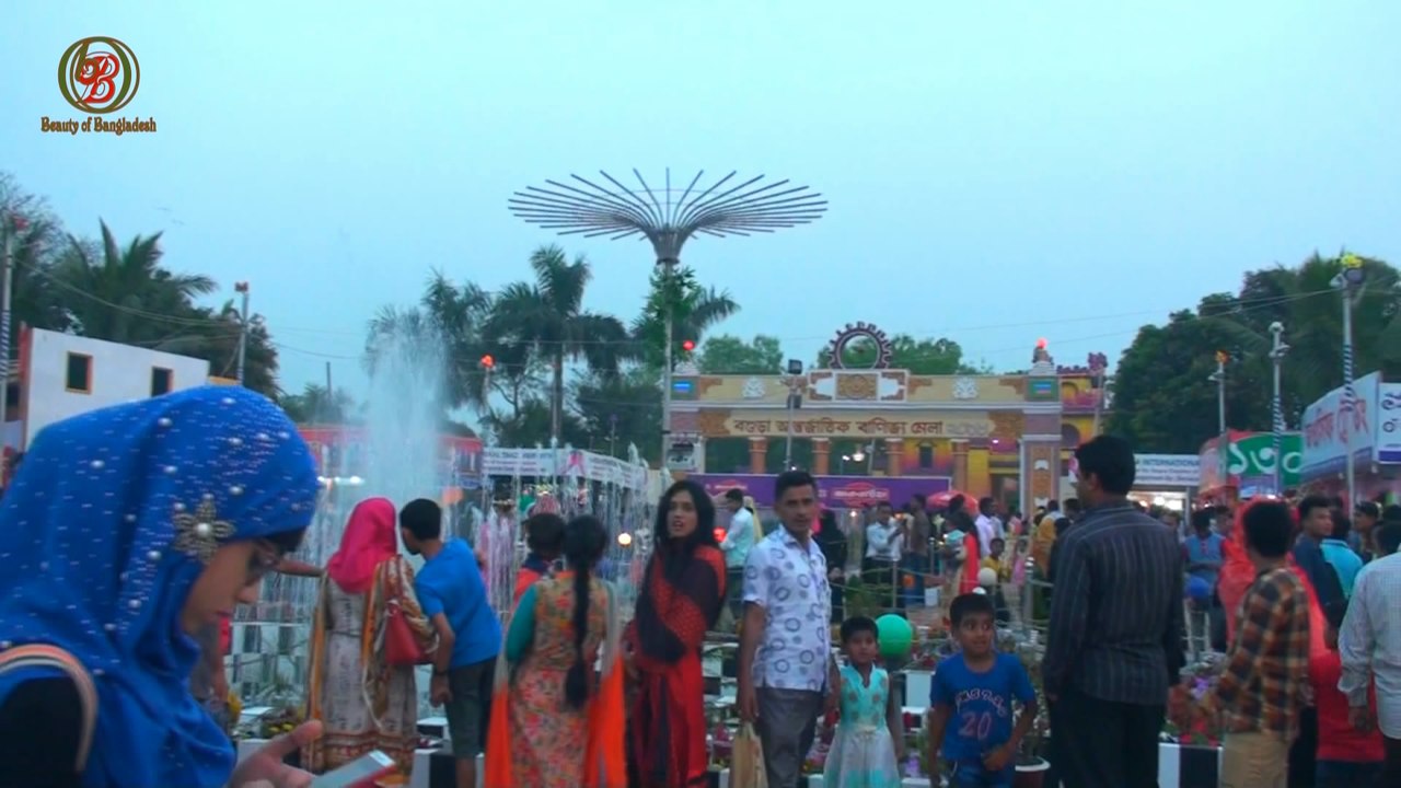 জমে উঠেছে বগুড়া আন্তর্জাতিক বানিজ্য মেলা ২০১৮৷Bogra International Trade Fair 2018.....