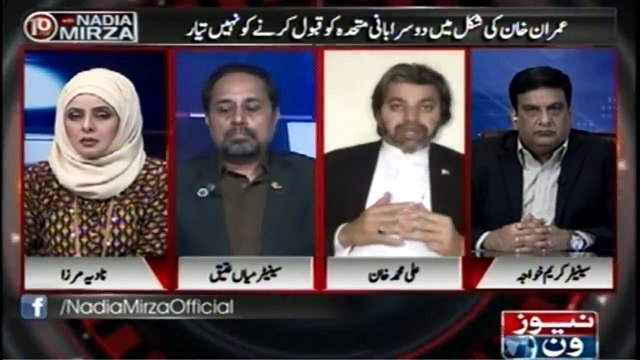 Ikhlaqi Tour Par #PPP Ko Hamain Support Karna Chahye Tha | Ali Muhammad Khan