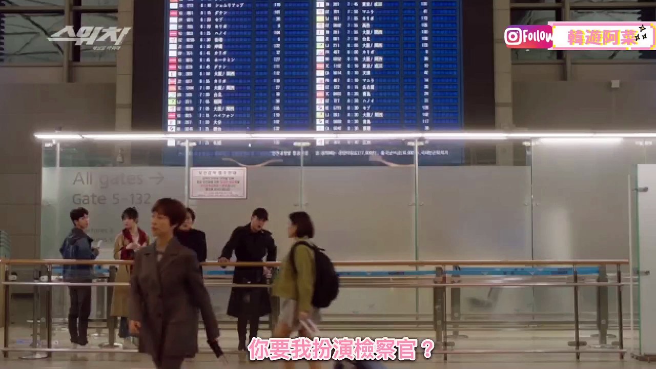 SWITCH改變世界吧ㅣ中字預告一版ㅣ張根碩 韓藝璃ㅣ3/28首播【BY 韓遊阿菜】
