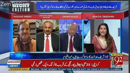 Night Edition - 17th March 2018