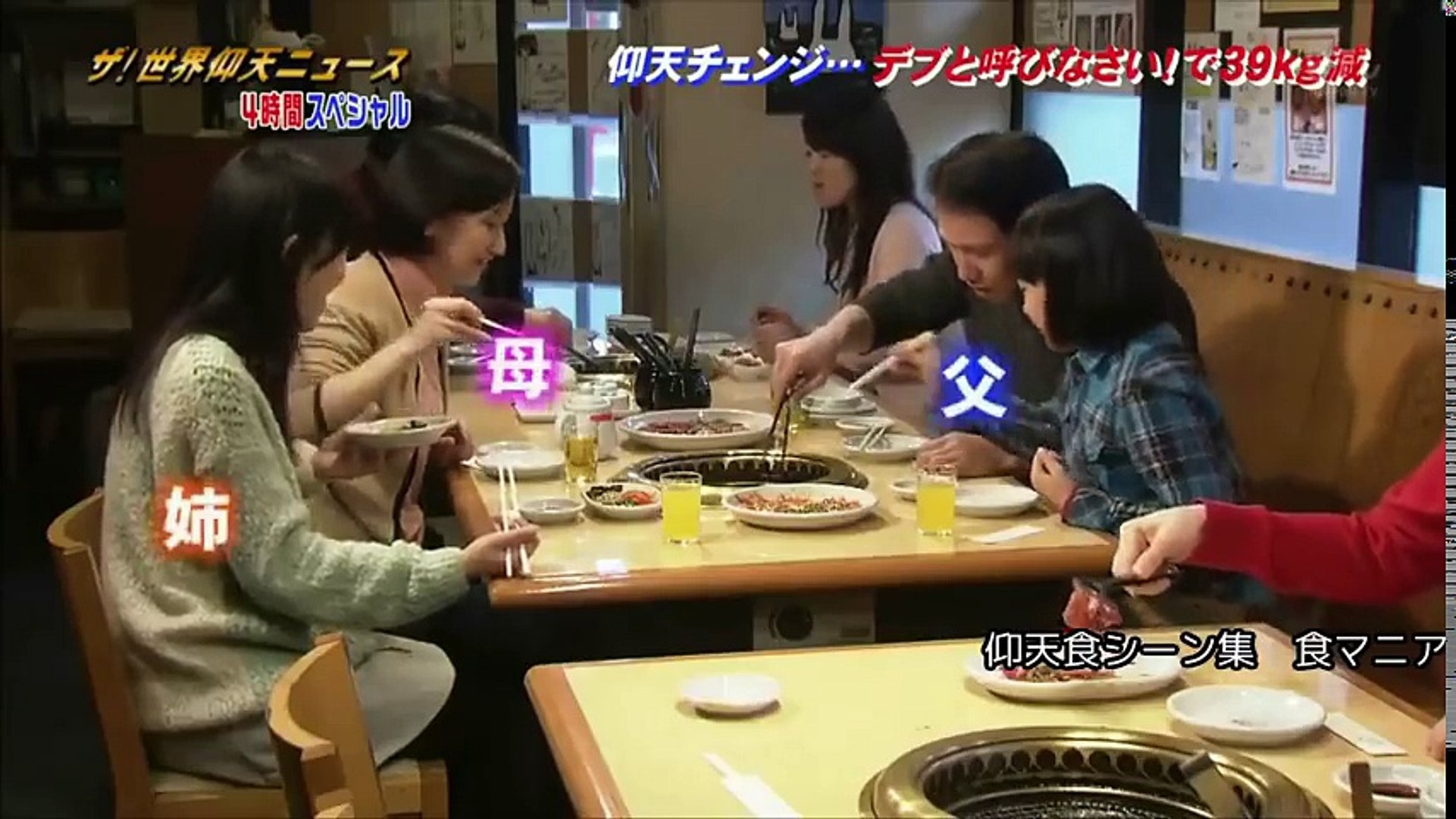 仰天チェンジ 飯旨シーン集 総集編 Japanese Girl Big Eater Challenge Mukbang 動画 Dailymotion