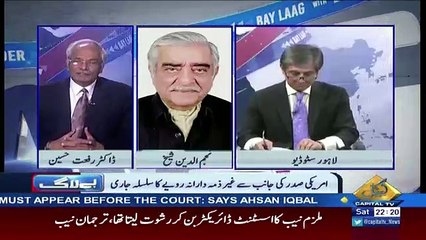 BAYLAAG – 17th March 2018