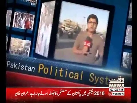 Labb Azaad On Waqt News – 17th March 2018