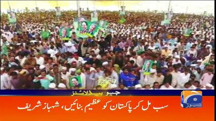 Geo Headlines - 11 PM - 17 March 2018