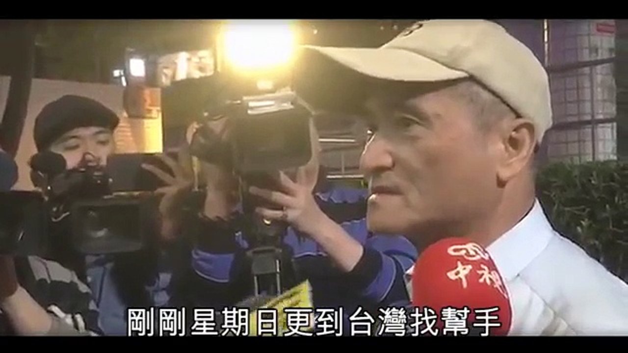 港女台灣被殺棄屍 男友返港1個月後被捕